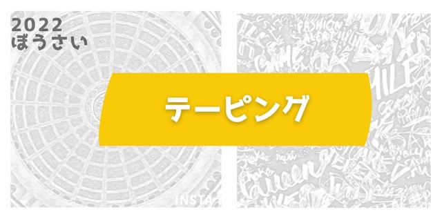 保障できる】 3M スリーエム キネシオロジー テーピング マルチポアスポーツ レギュラー 25mm × 5m 2巻